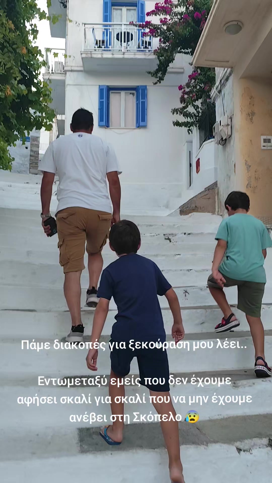 @Κατερίνα Καζεπίδου