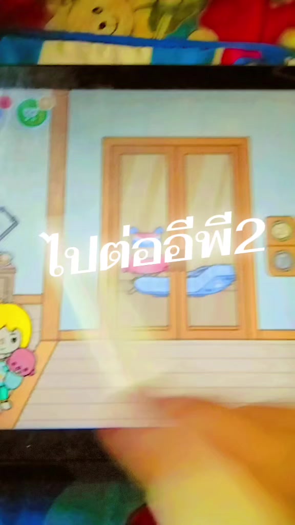 @สองพี่น้องกับเพื่อนแสนอบอุ่น