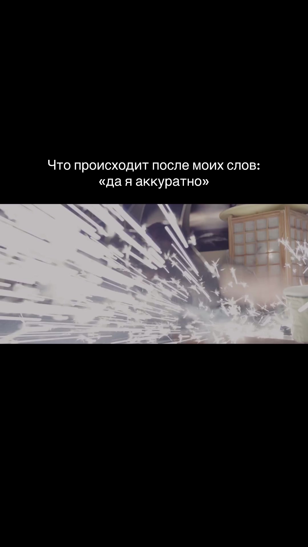 @Аринана