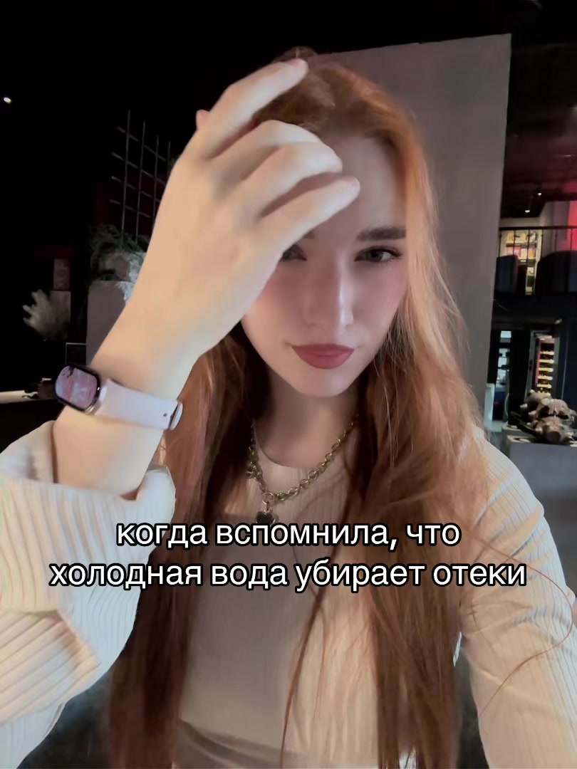 @flames