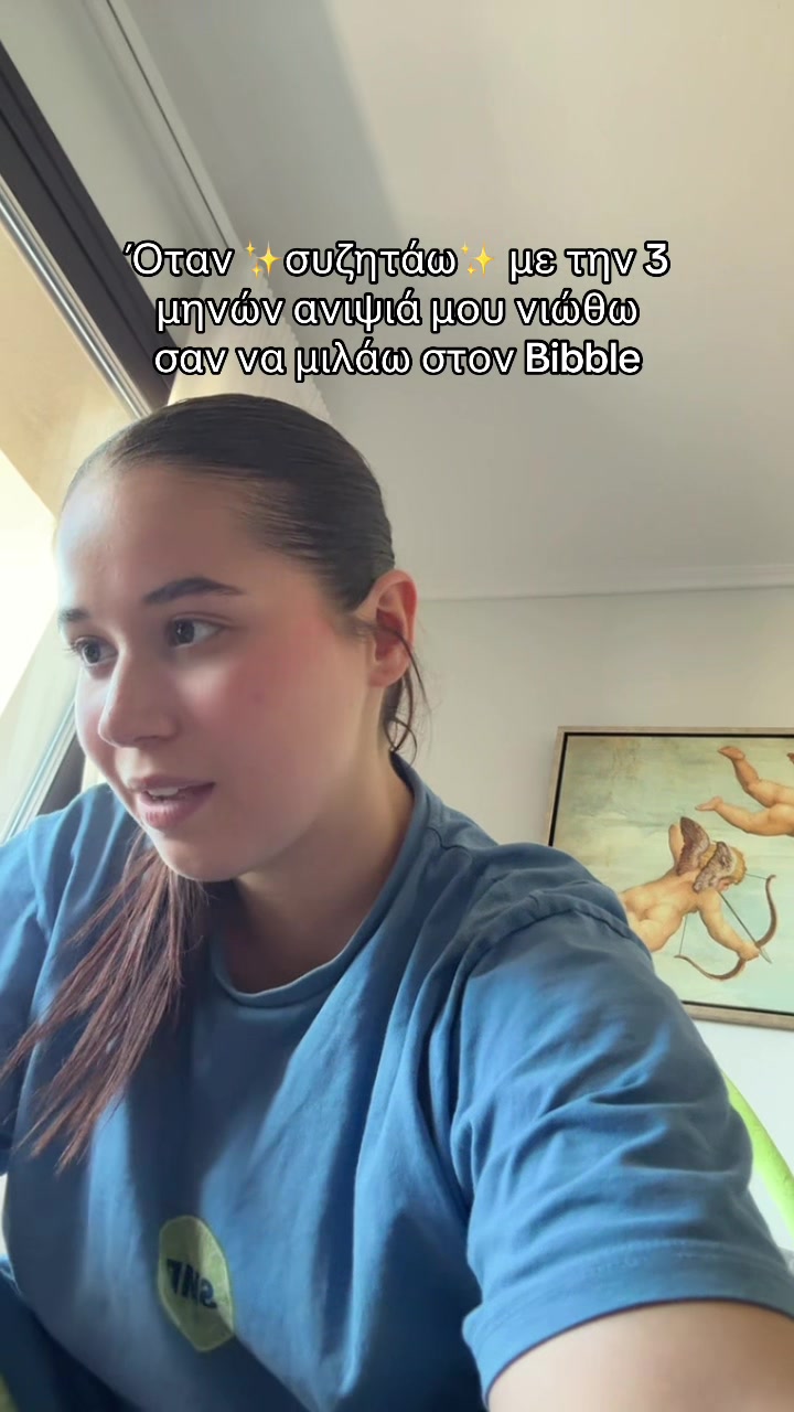 @stella.anesiadou