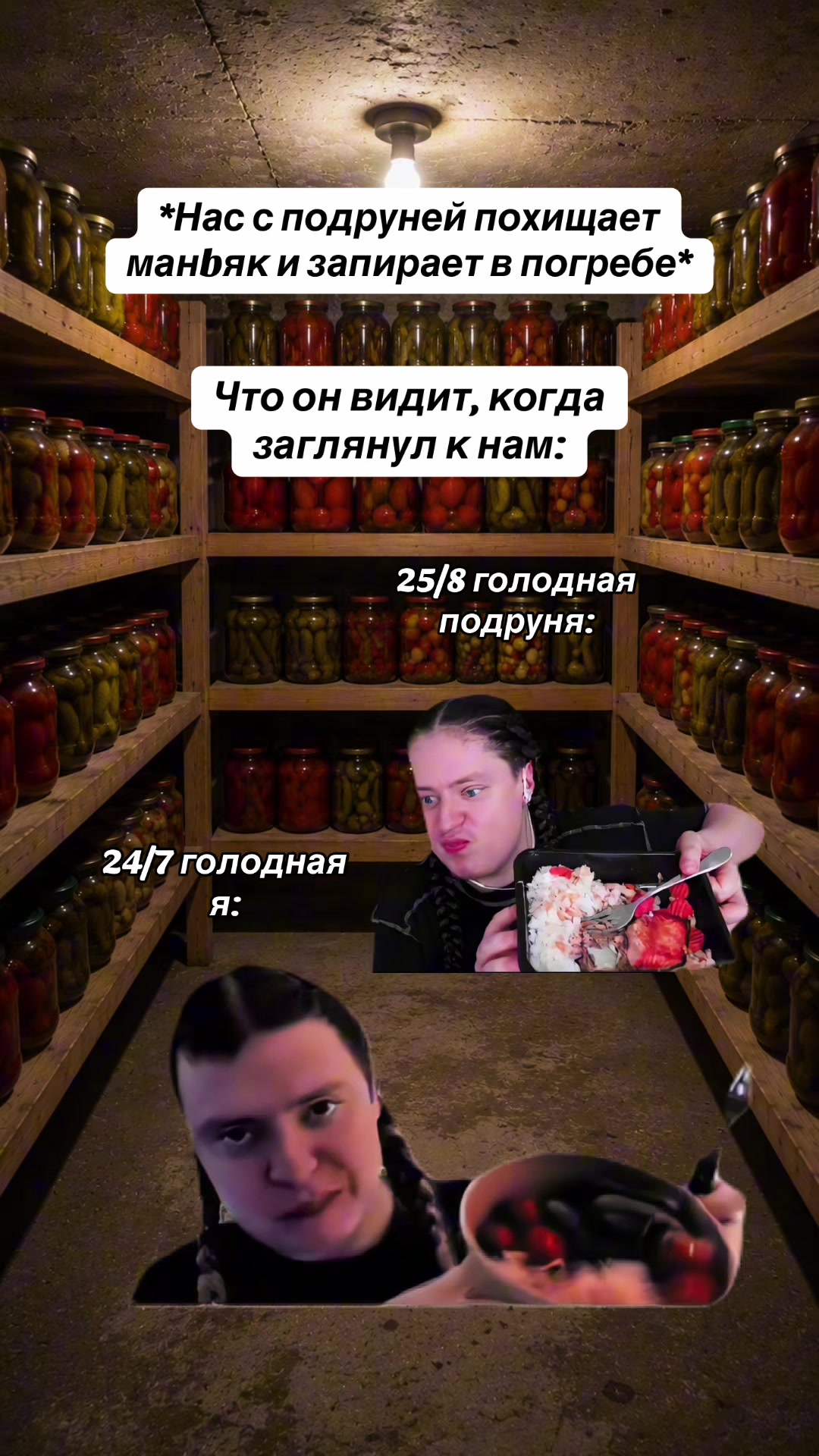 @Подруня🩷