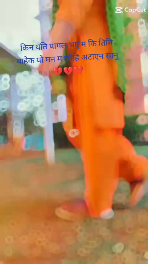 @Akanksha R