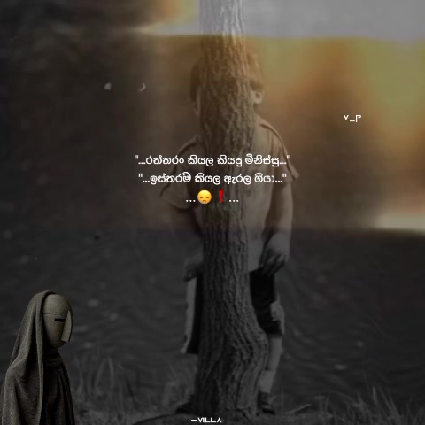 @𝐕𝐈𝐋𝐋𝐀𝐈𝐍 o_O 𝐩𝐚𝐠𝐞