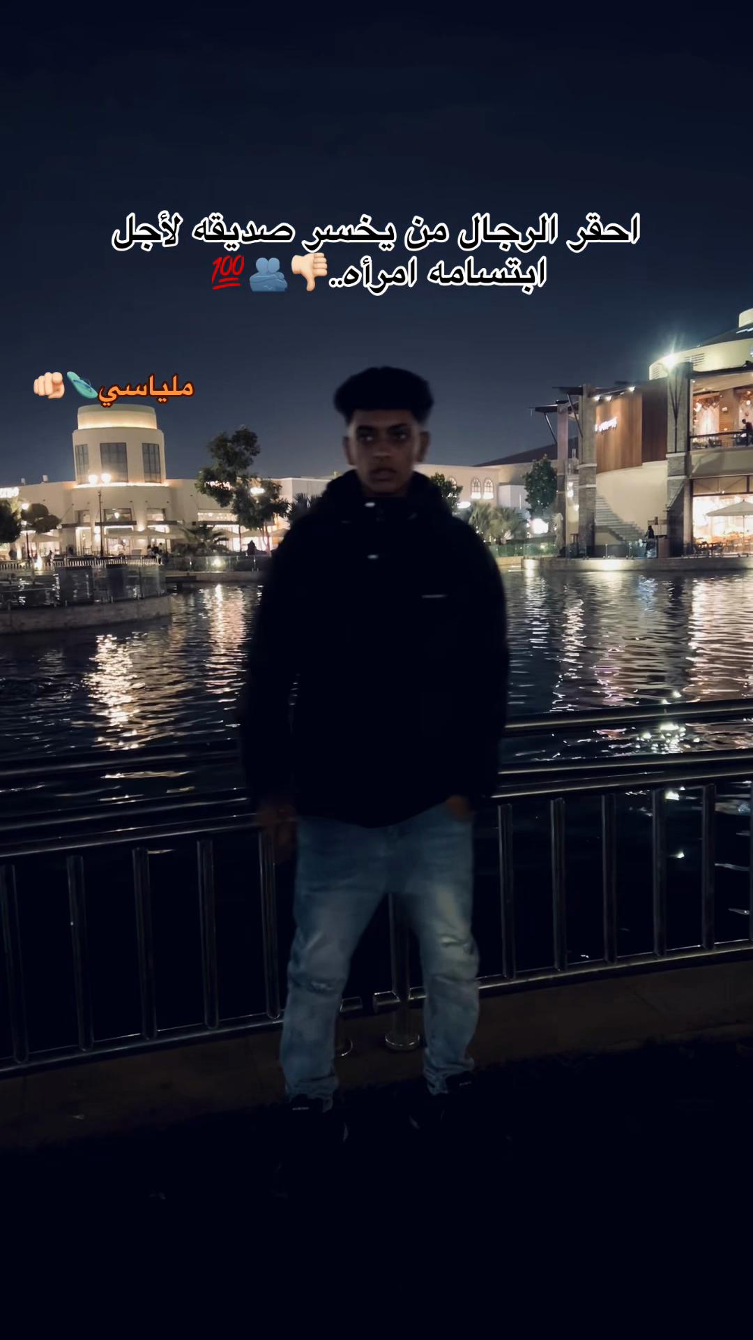 @𝐸𝓁 𝓂&oslash;𝒶𝓎𝒶⚠️