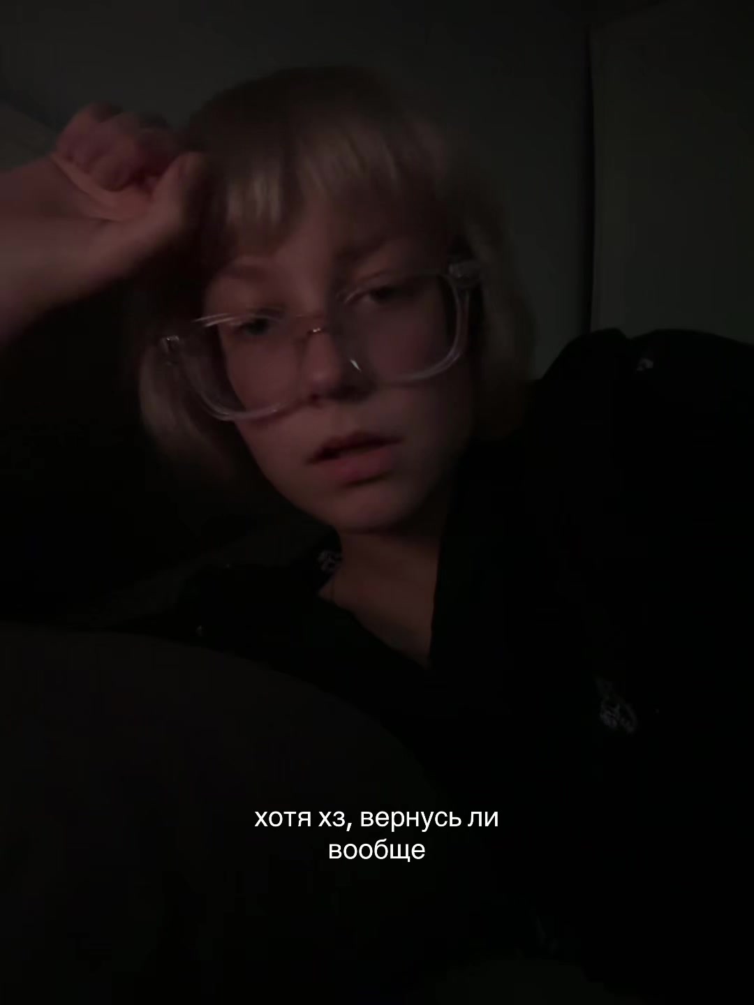 @тгк: наоко (стопт@йм)