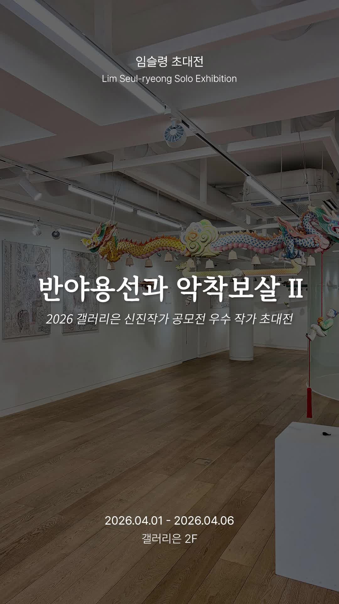 @갤러리은 Gallery Eun