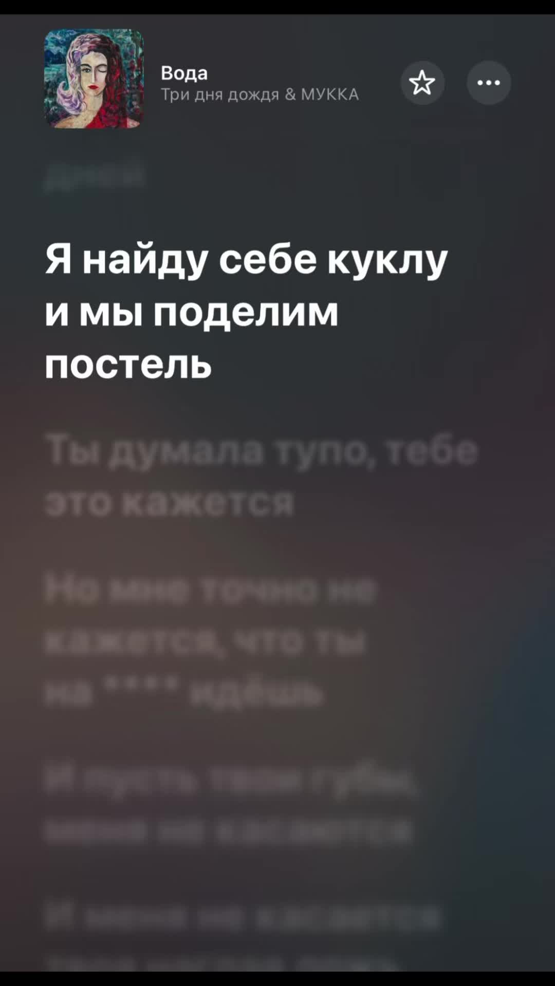 @Songsvibe