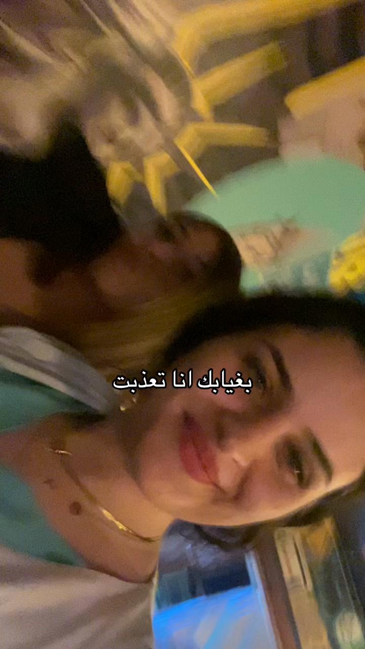 @Amouna🦋