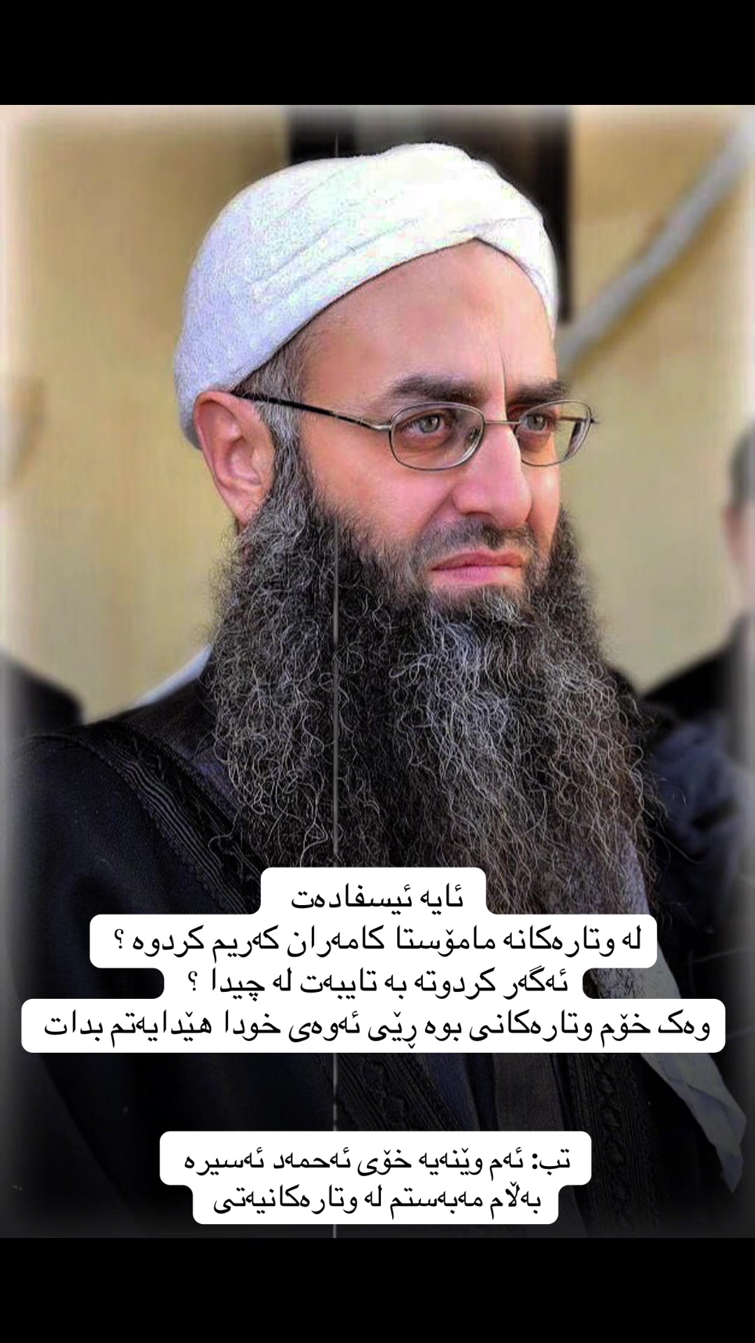 @ڕۆژگار / Rozhgar