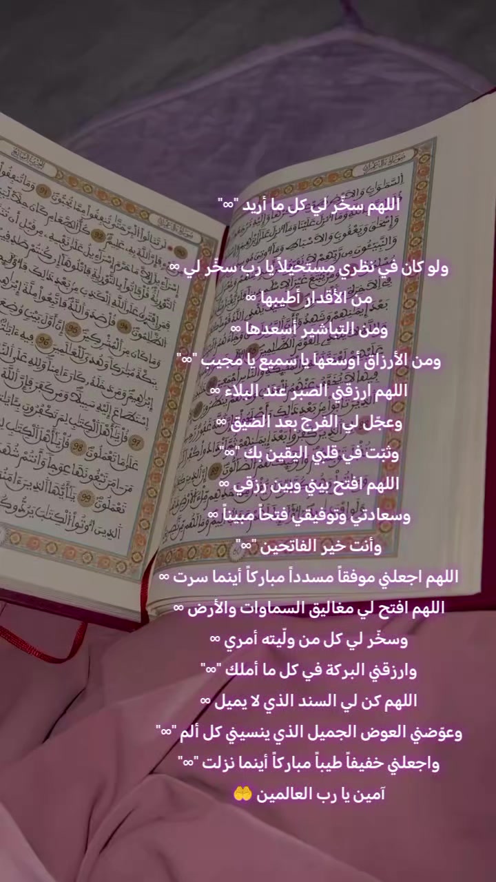 @مختلفة… وهذا سرّ قوتي 🥹