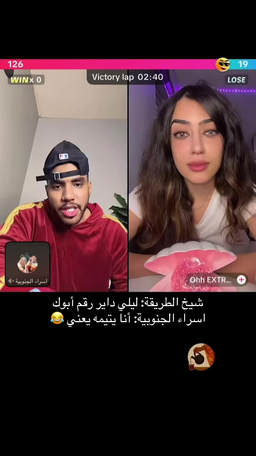 @الفاتك ف التكتوك السوداني