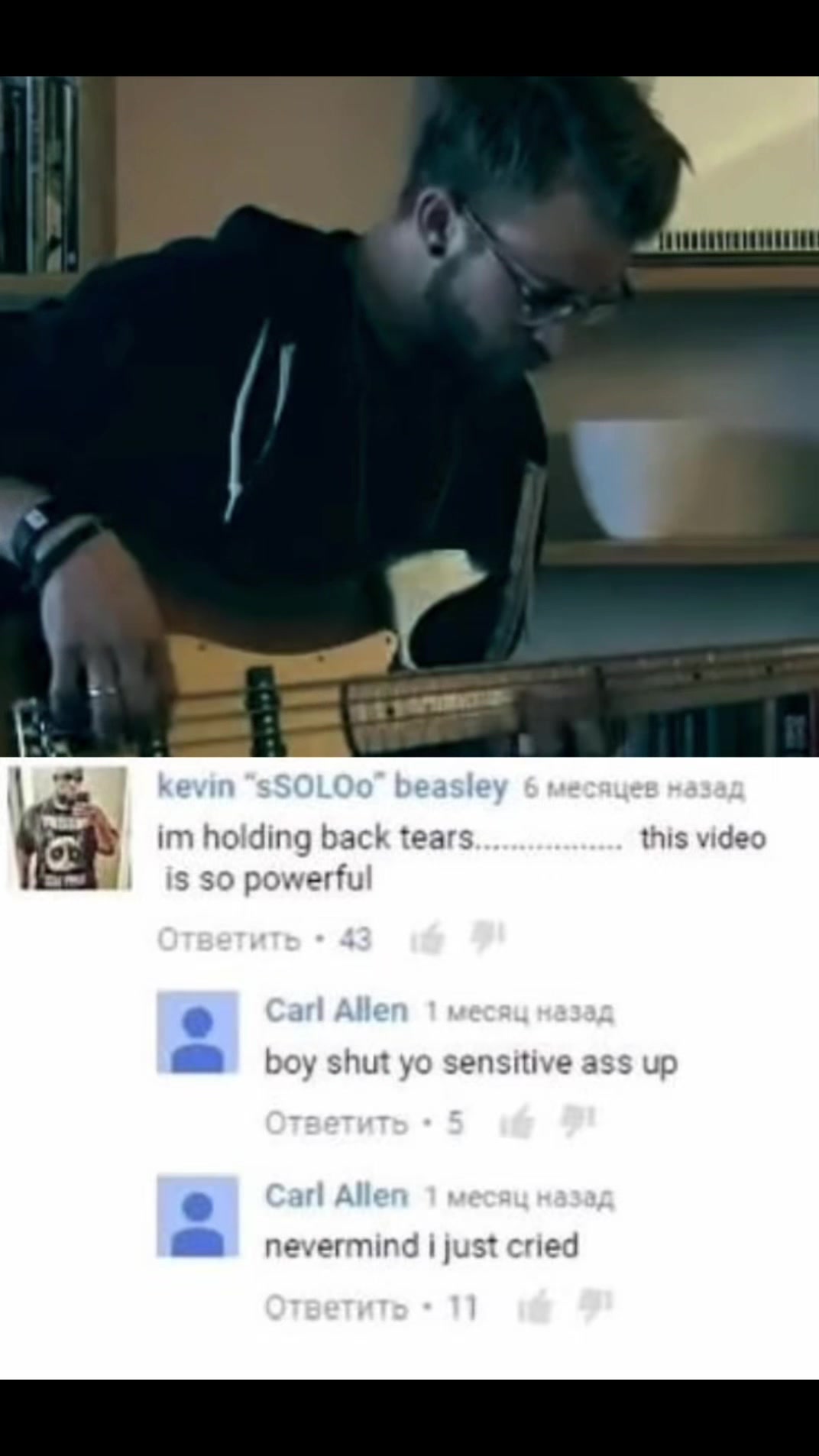 @bruh