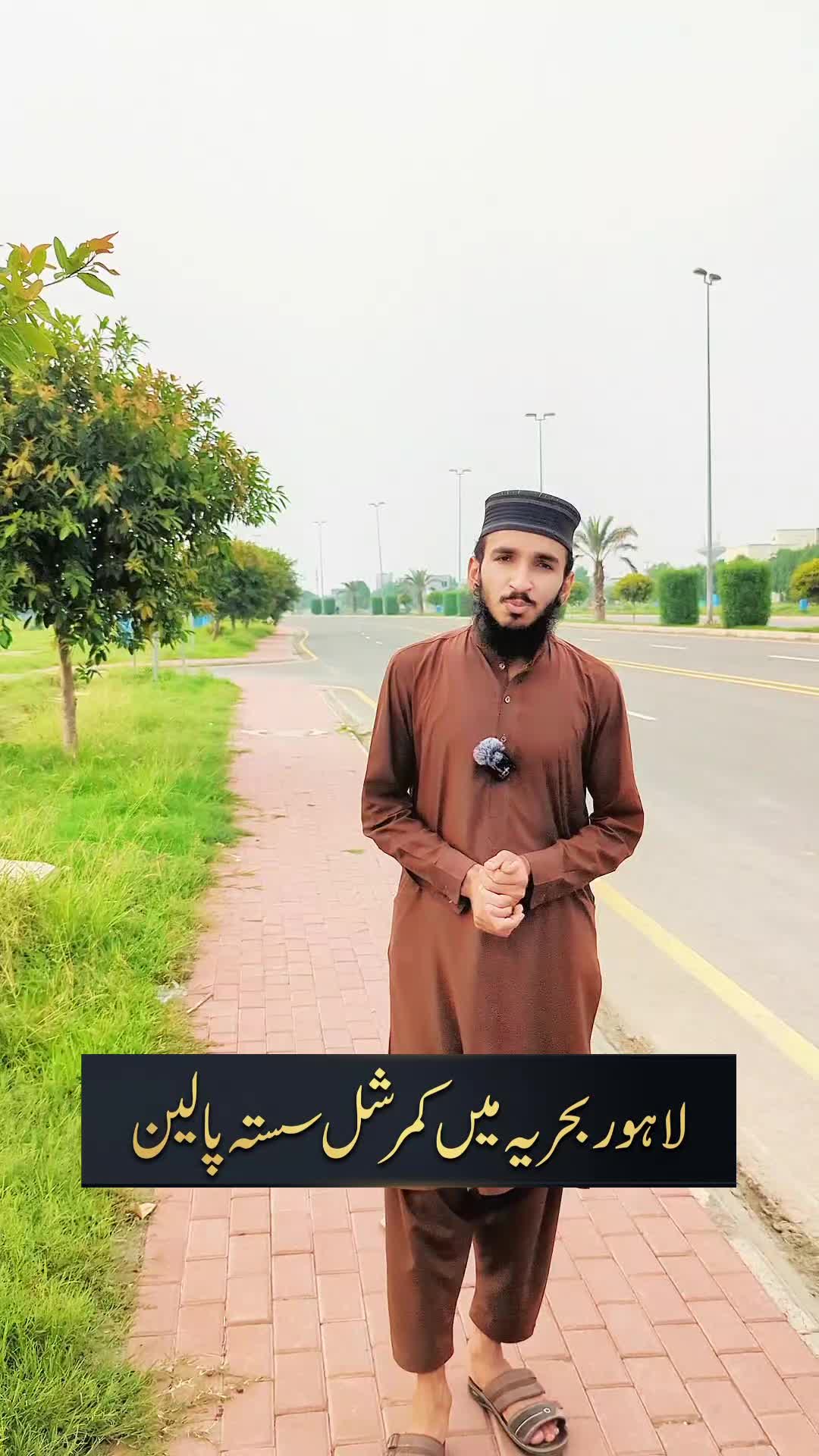 @آفتاب مہر