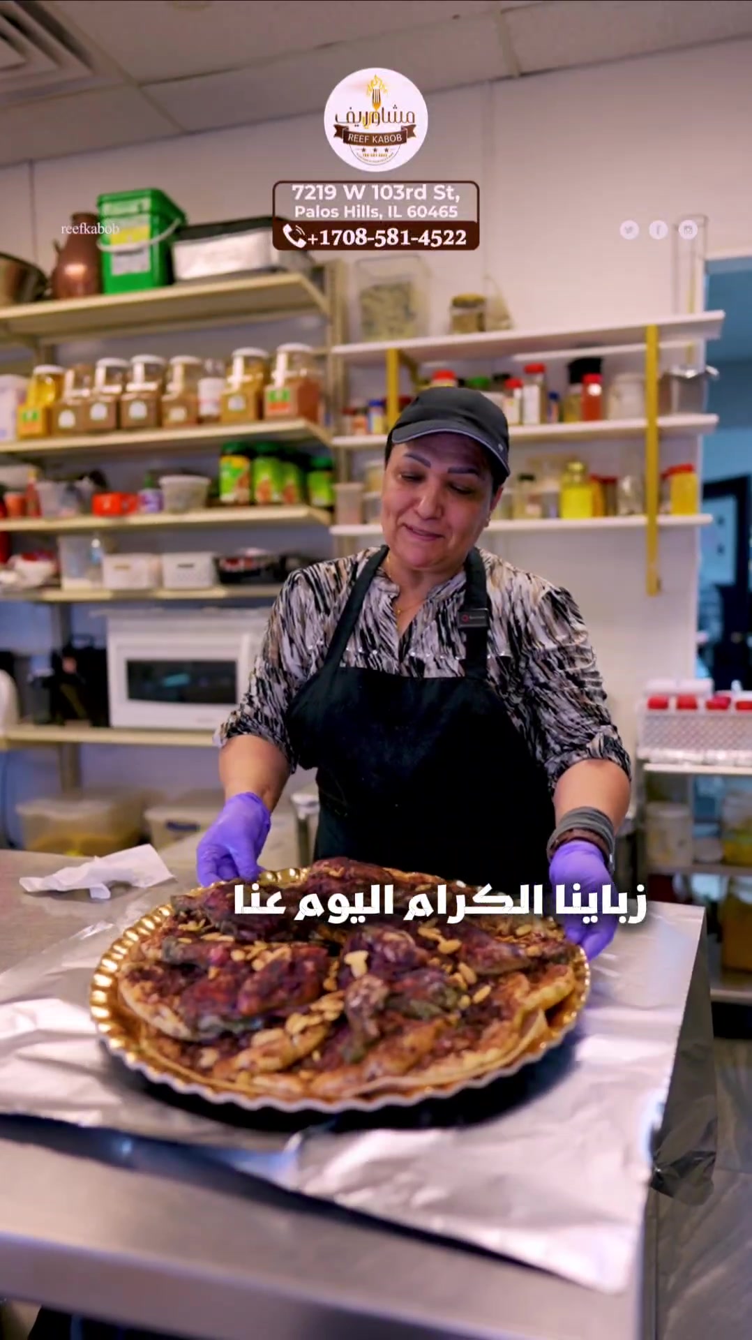 @REEF KABOB HALAL MEAT
