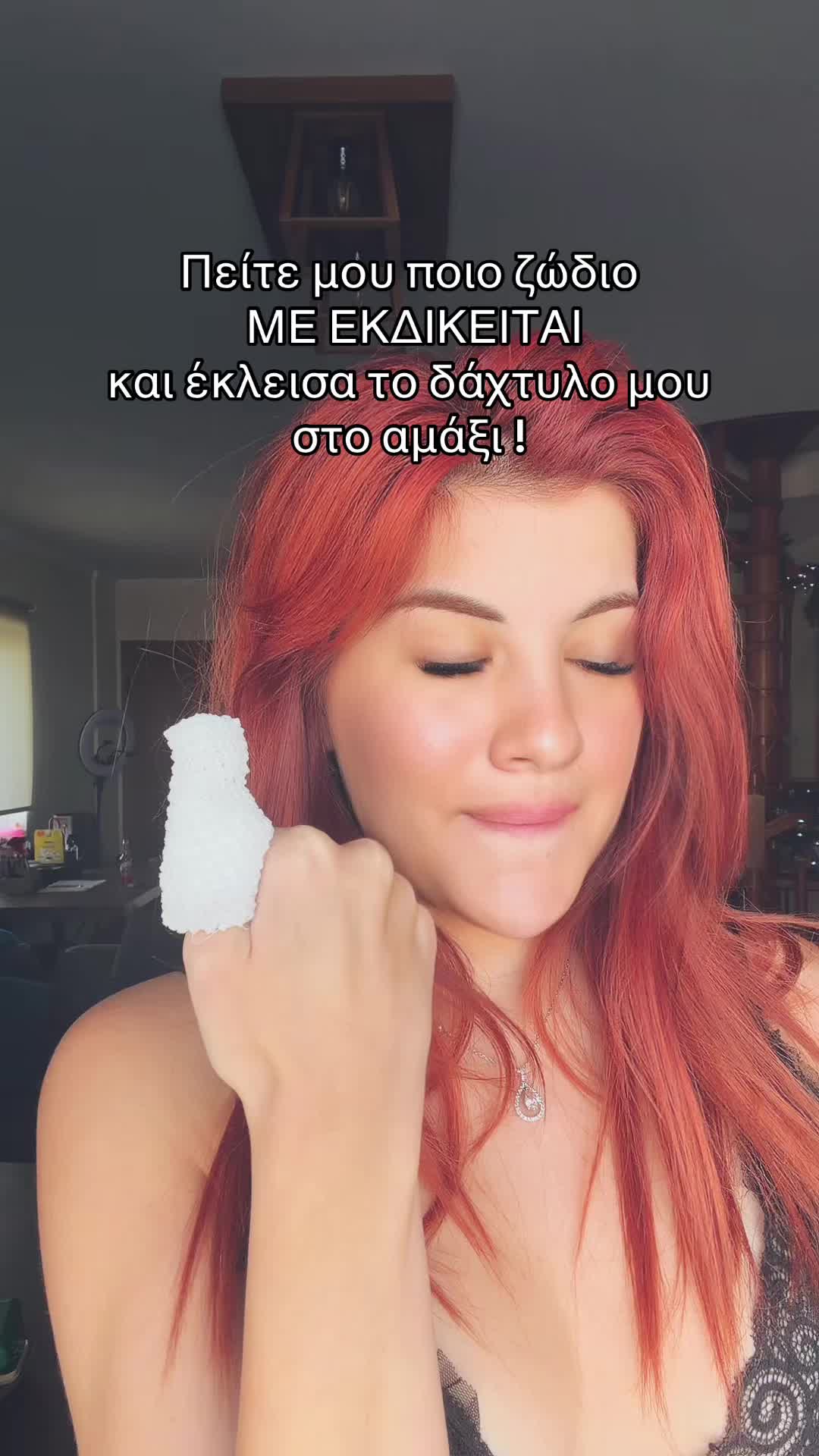 @Nikoleta Tsompanidou
