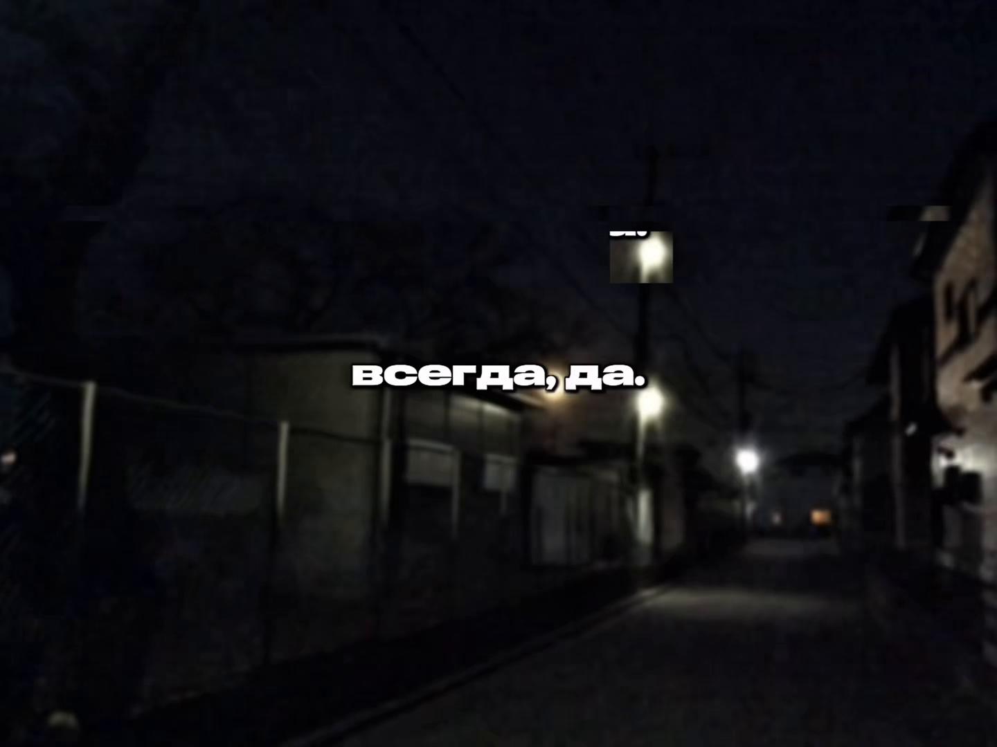 @твой липсинг