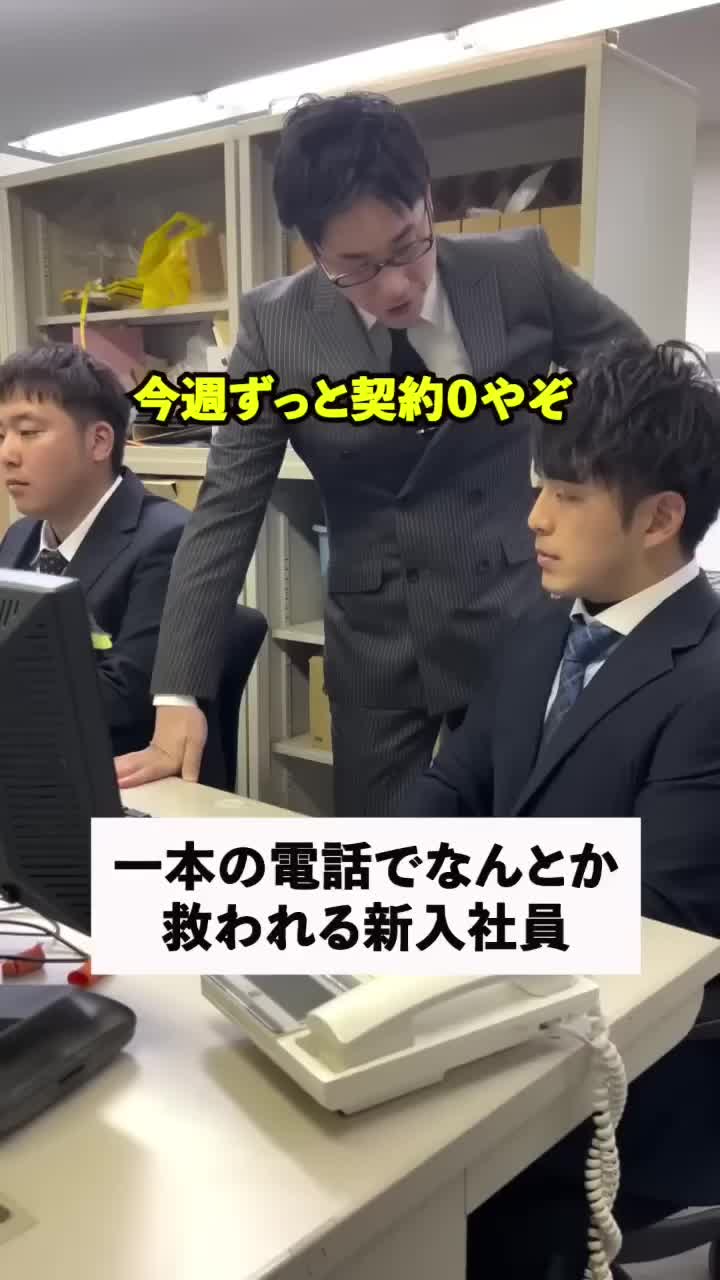 @サラリーマンな日常
