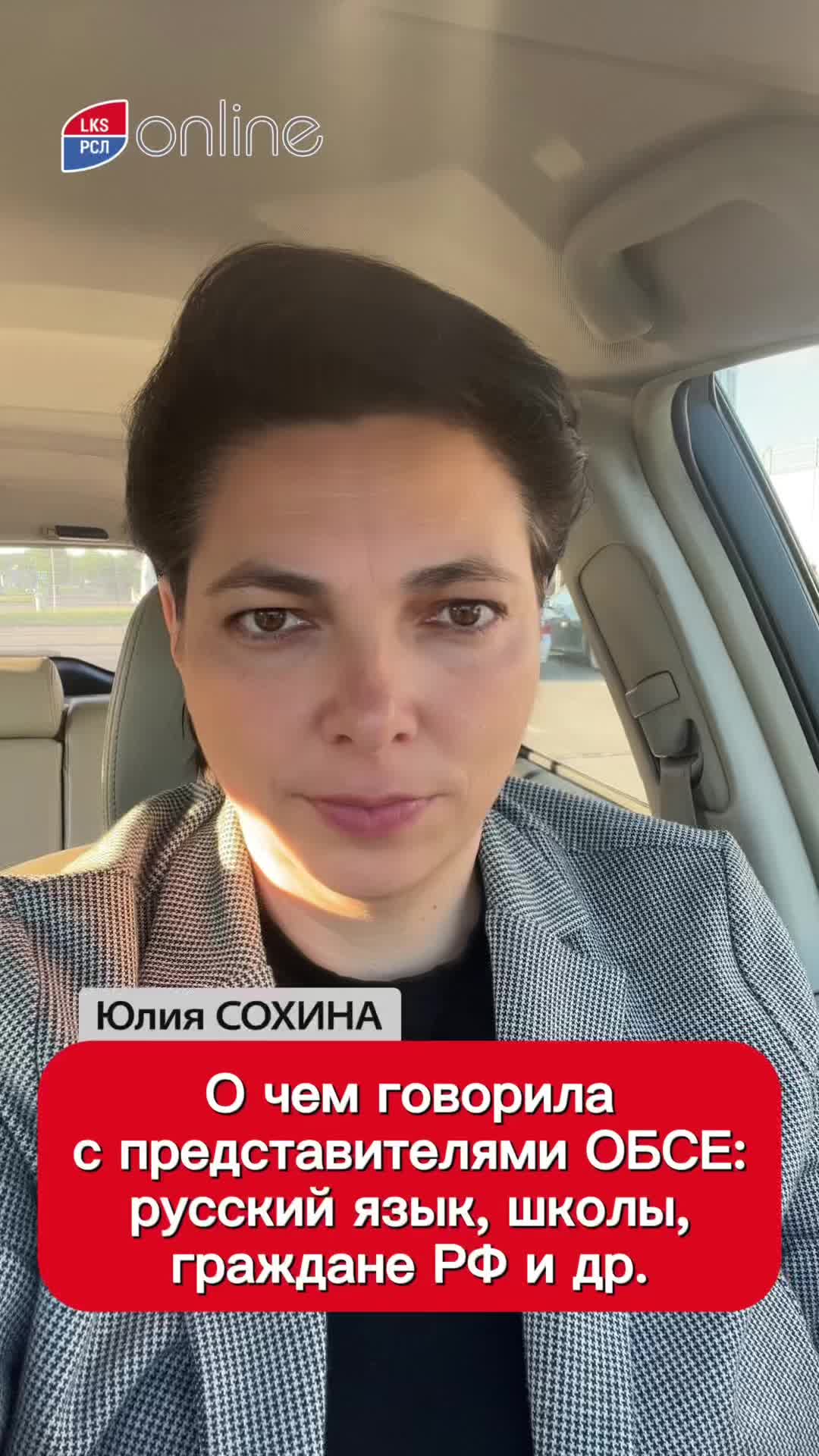 @Julia Sohina