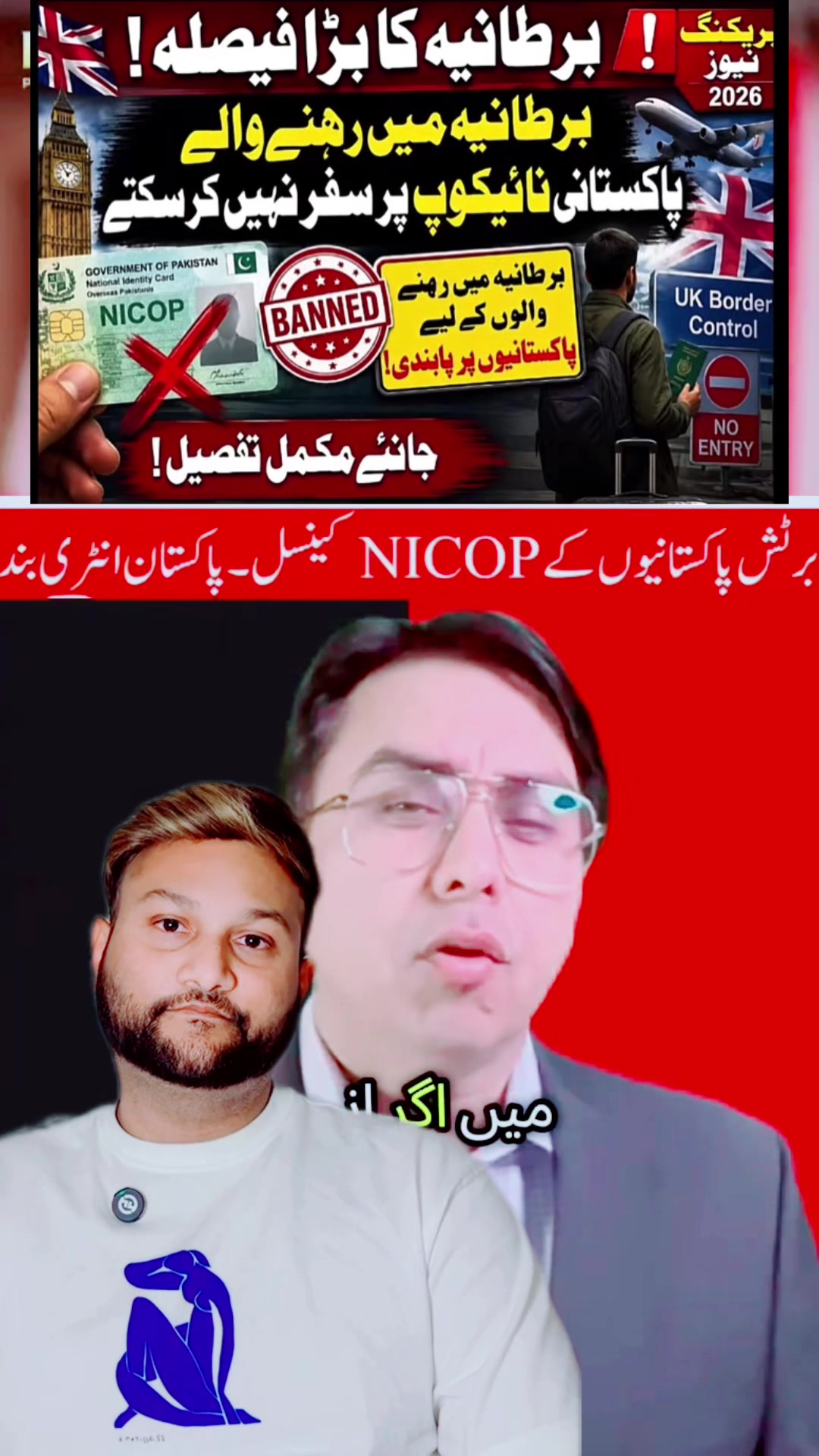 @Dr Taimoor iftikhar ๐ฌ๐ง๐ต๐ฐ