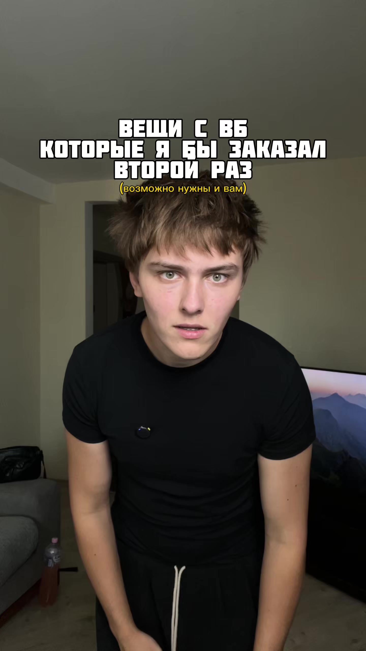 @макс нидерландов