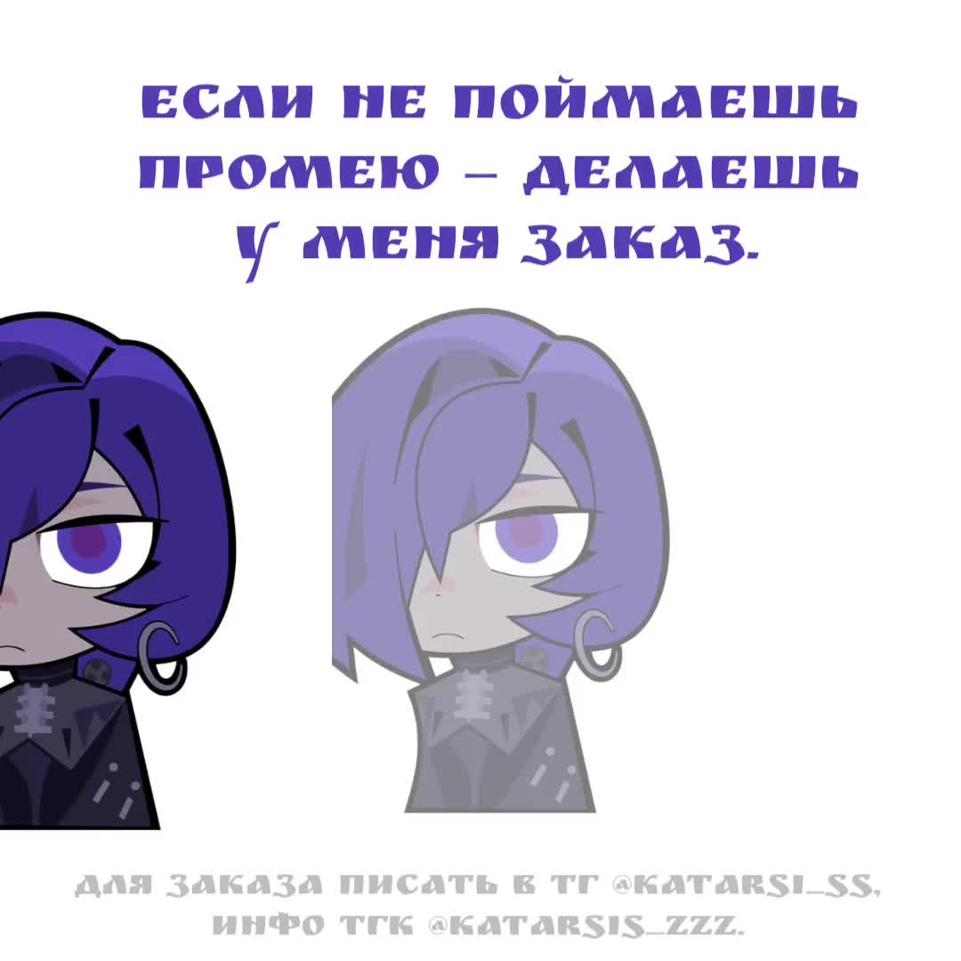 @катарсис | качер по ззз