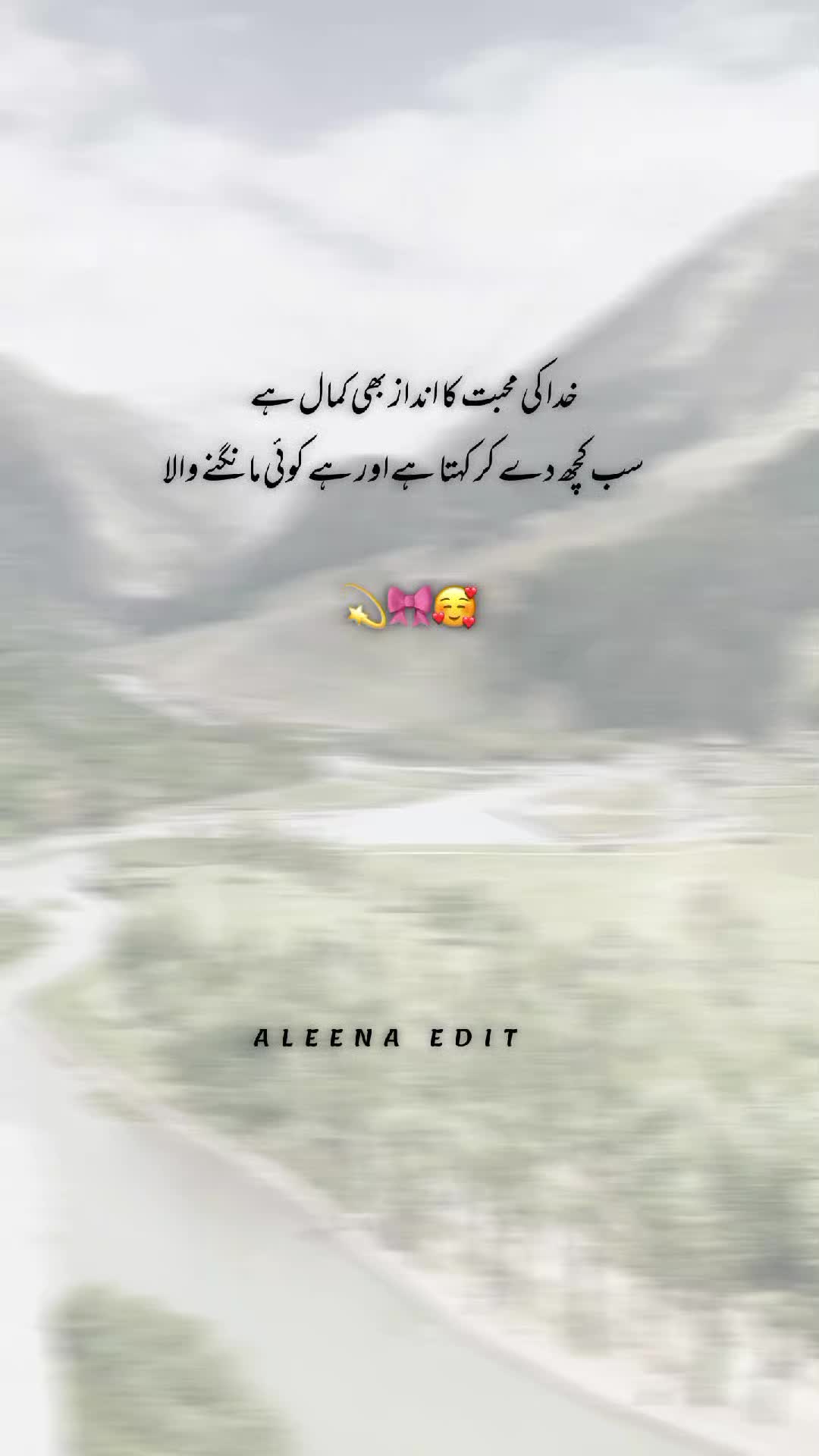 @💫 Islamic Lines 💫