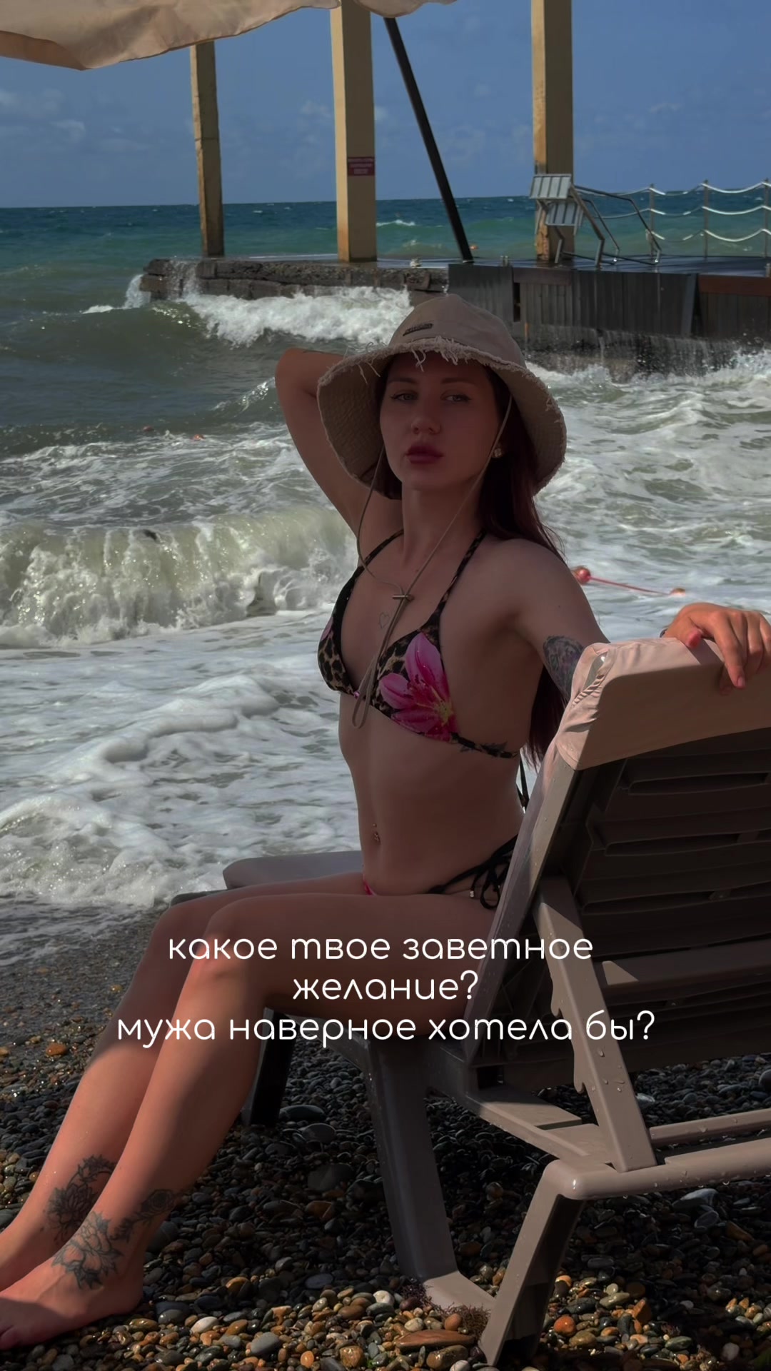 @Мой тгк:gddssan