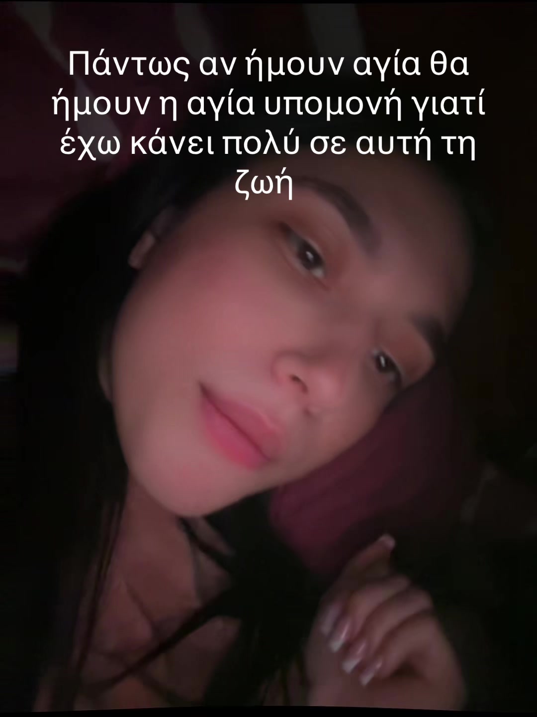 @Ελενη Αλεβ