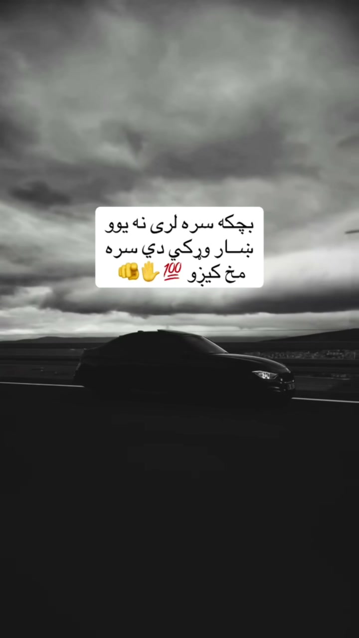 @🇦🇫 زڪـͫــͣــͥـریا🤍 🦅