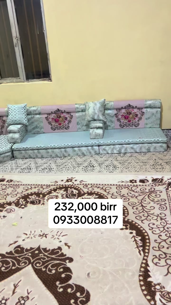 @ስማርት አረብያን መጅሊሥ