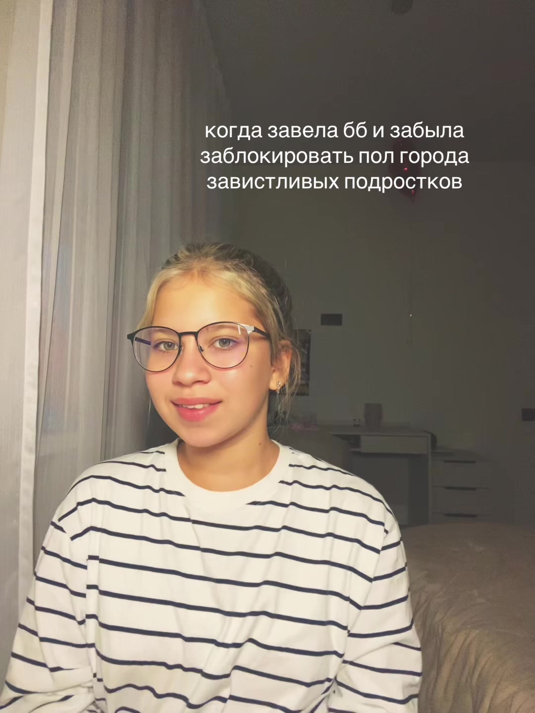 @тгк:dmitrieva_k🪽