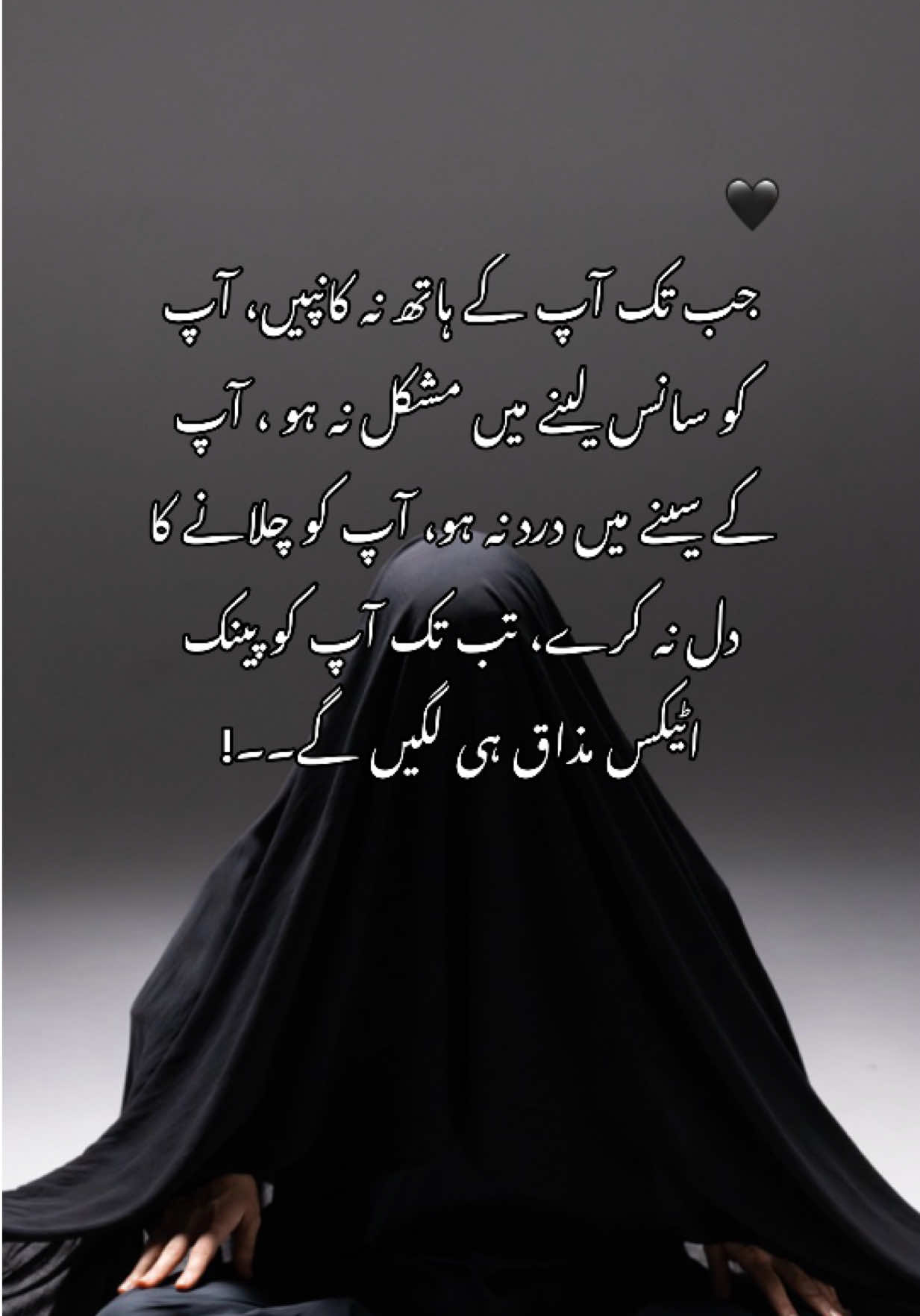 @Noor