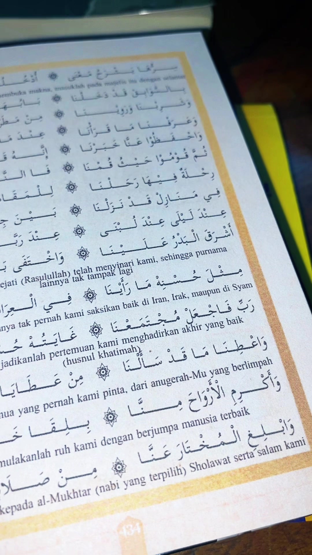 @𝓦𝓲𝓭𝓲𝓪🎧ྀི