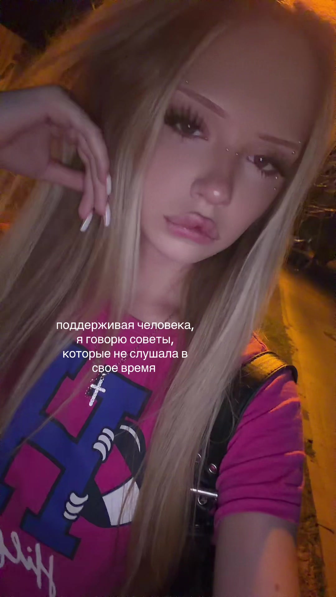 @хорнислей