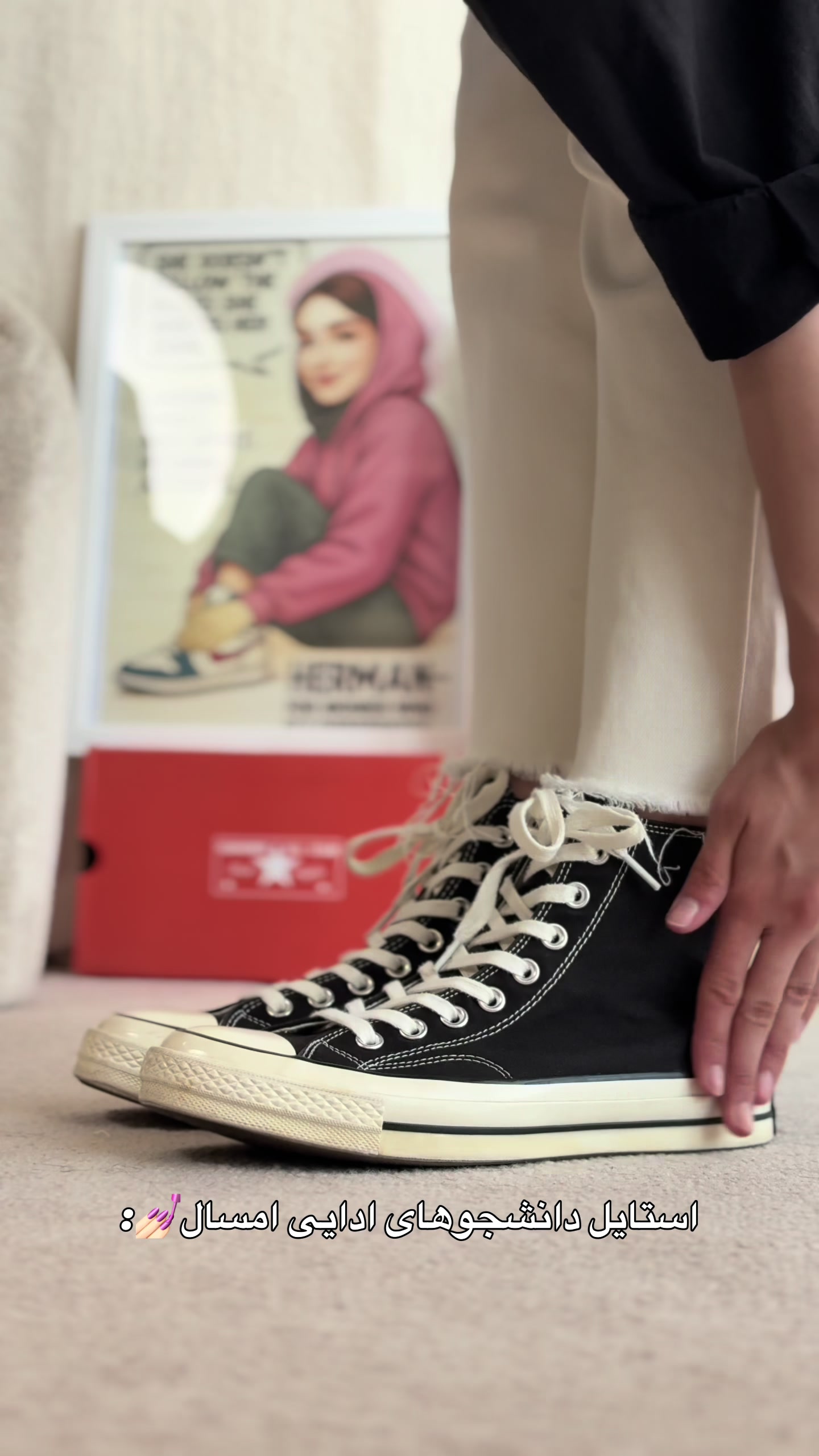 @hermansneakers
