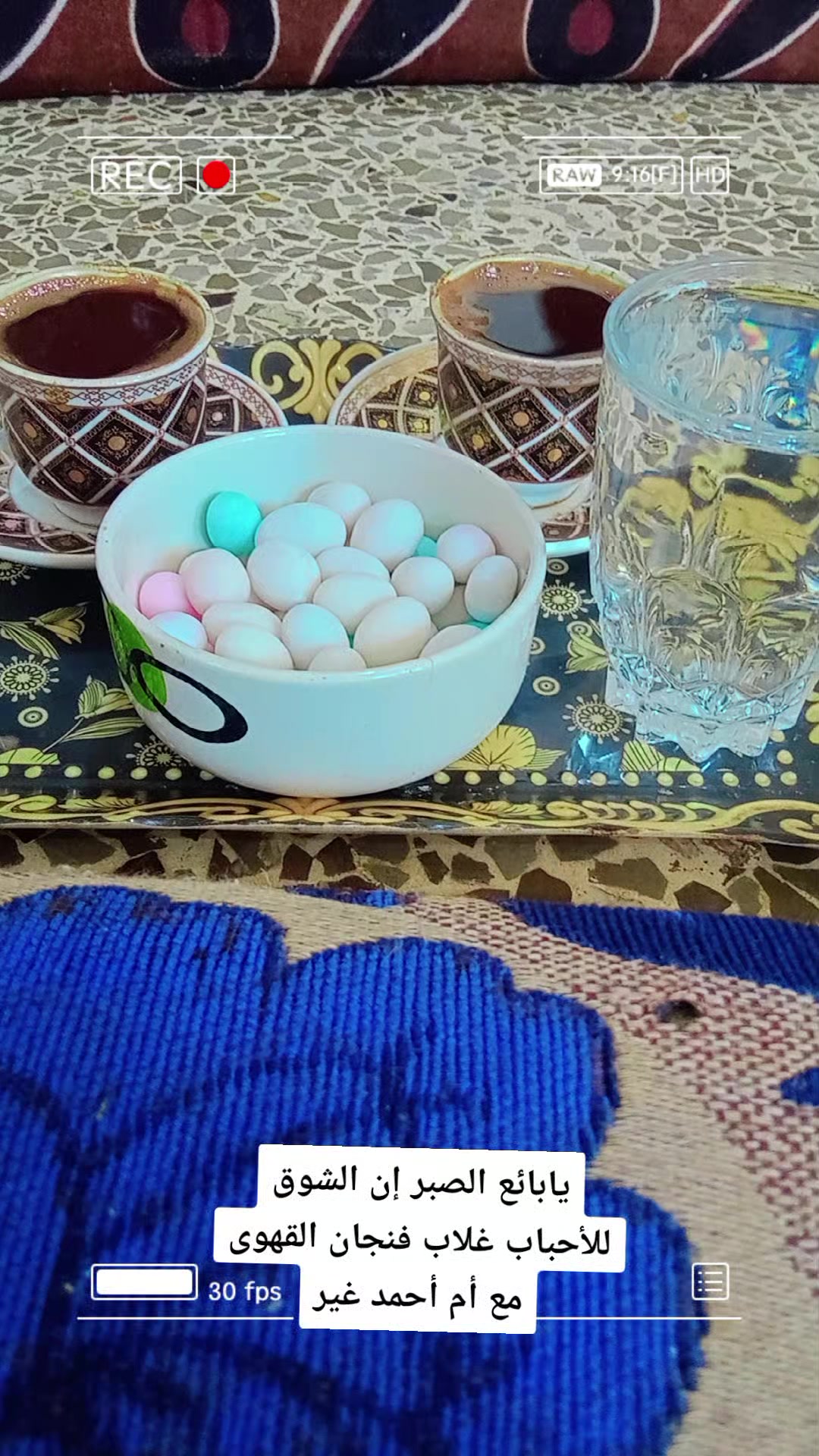 @رهام زينو