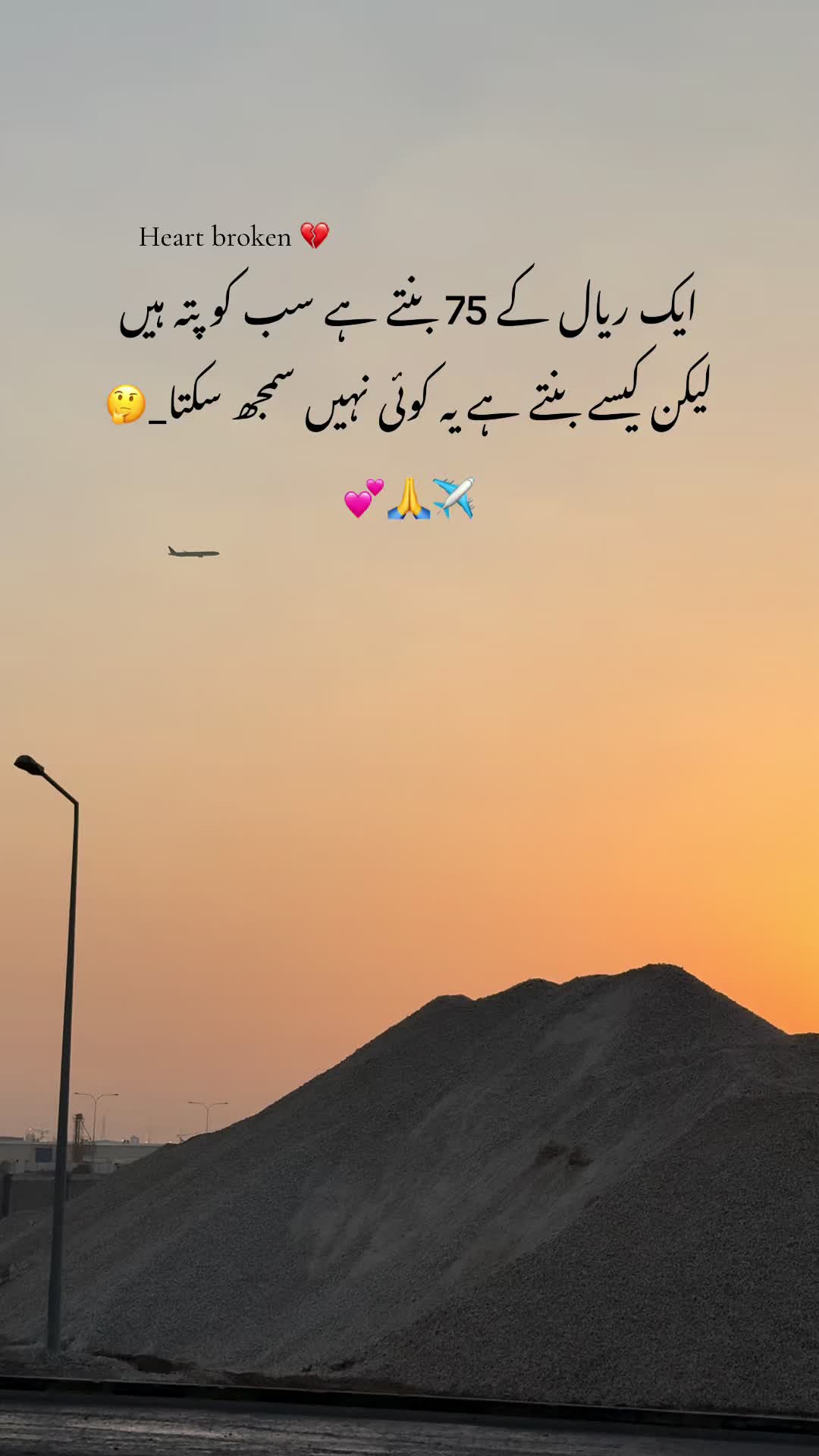 @Black and white Duniya 💔