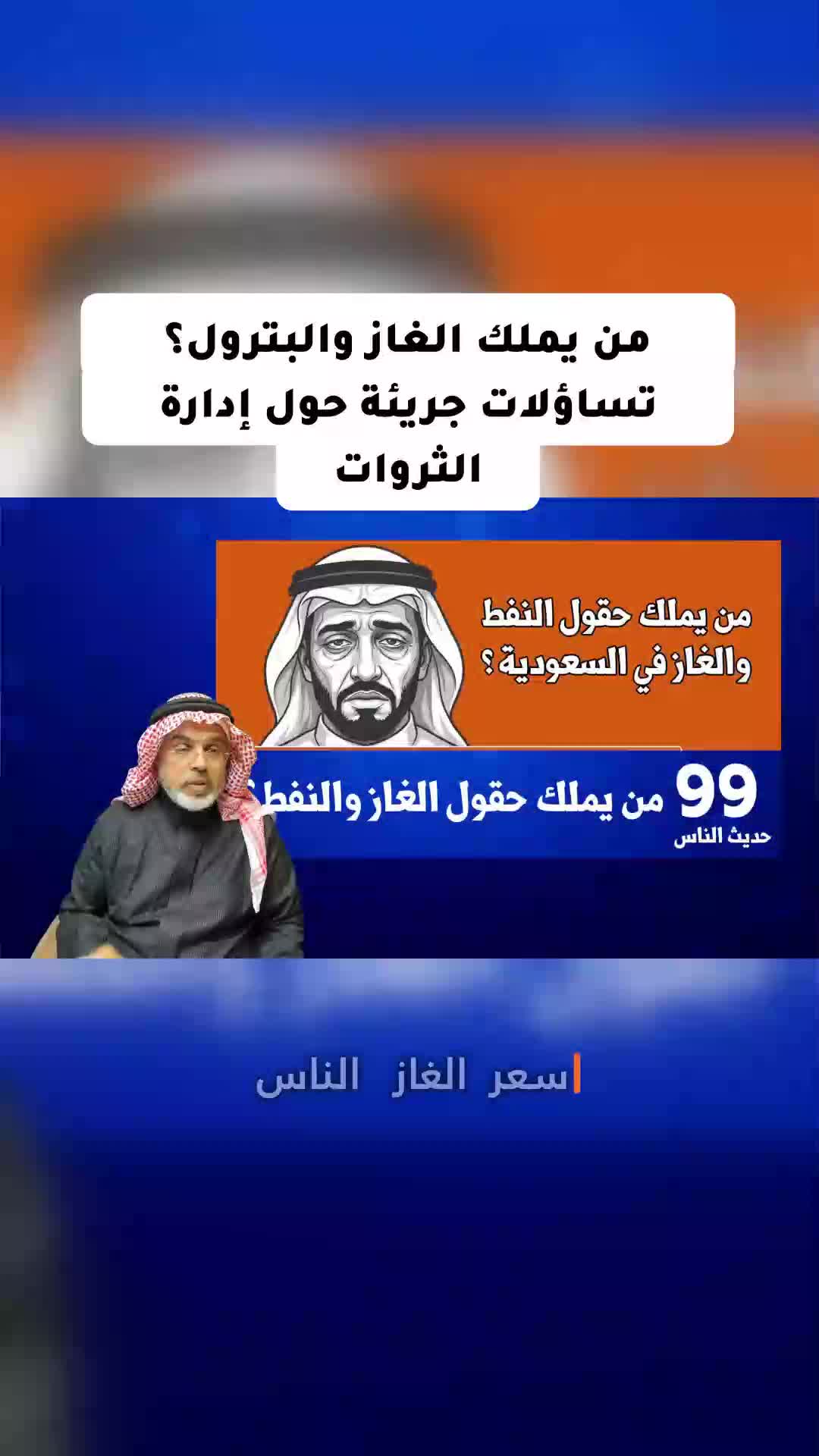 @محمد العمري