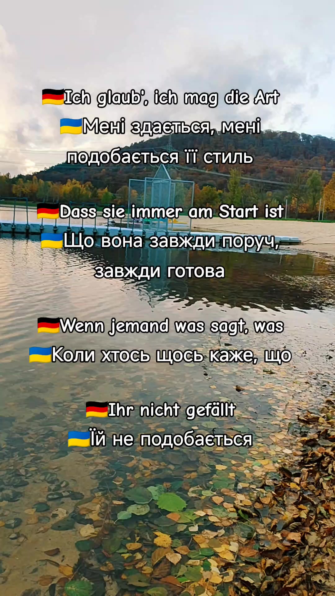 @Українка в Німеччині 🇺🇦🇩🇪