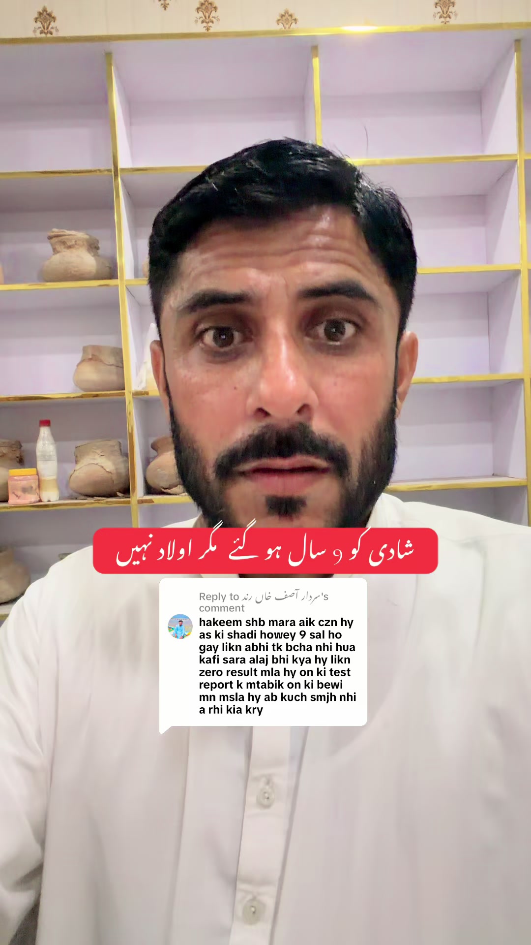 @Hakeem Shahbaz Baloch live