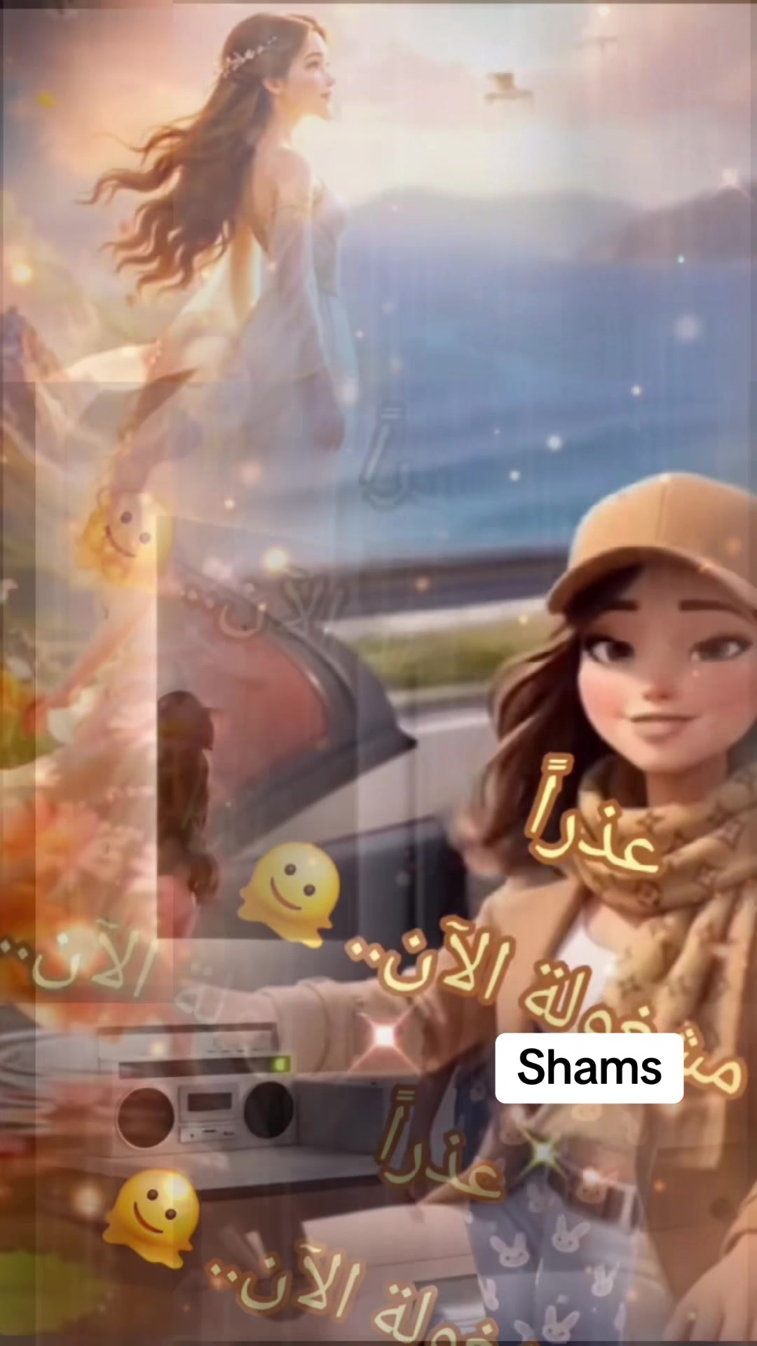 @Shams