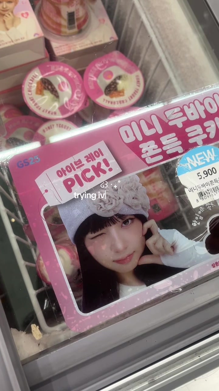 @yeji 🎀