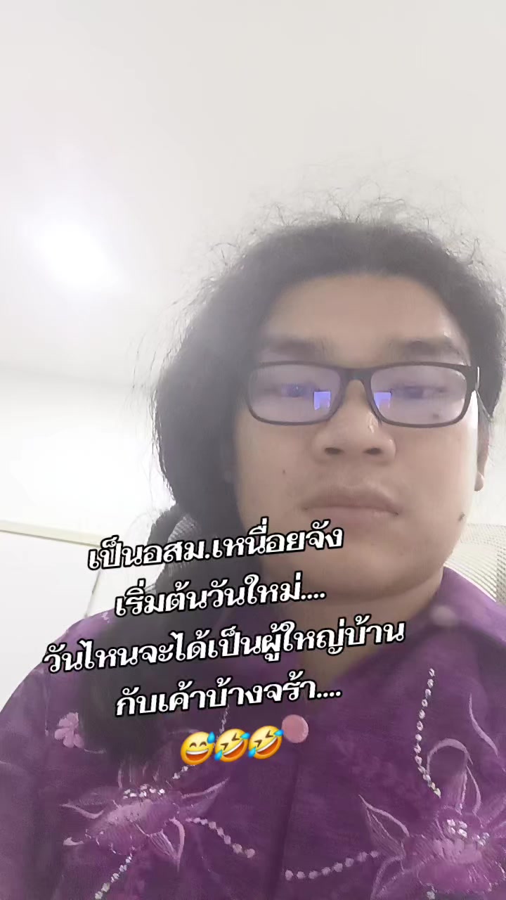 @แม่ติ๊กชาวศรีเลิศ