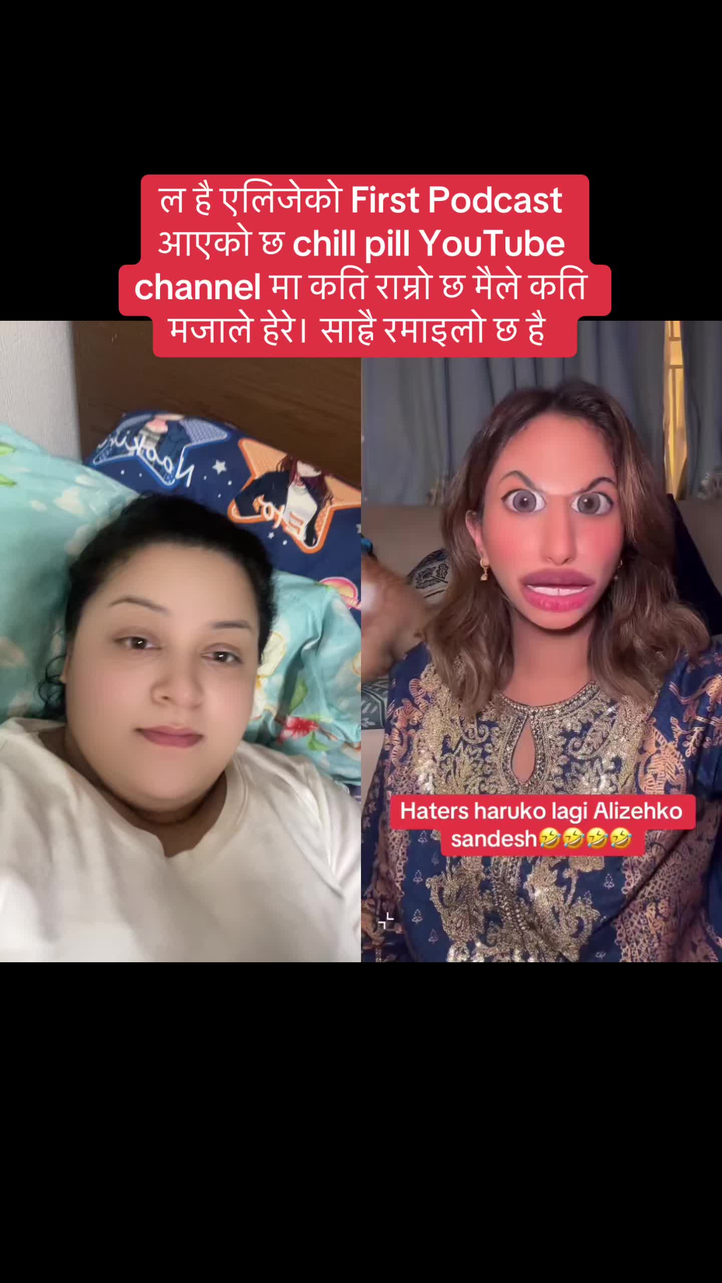 @Anjana Tiwari (Arsonanjana)