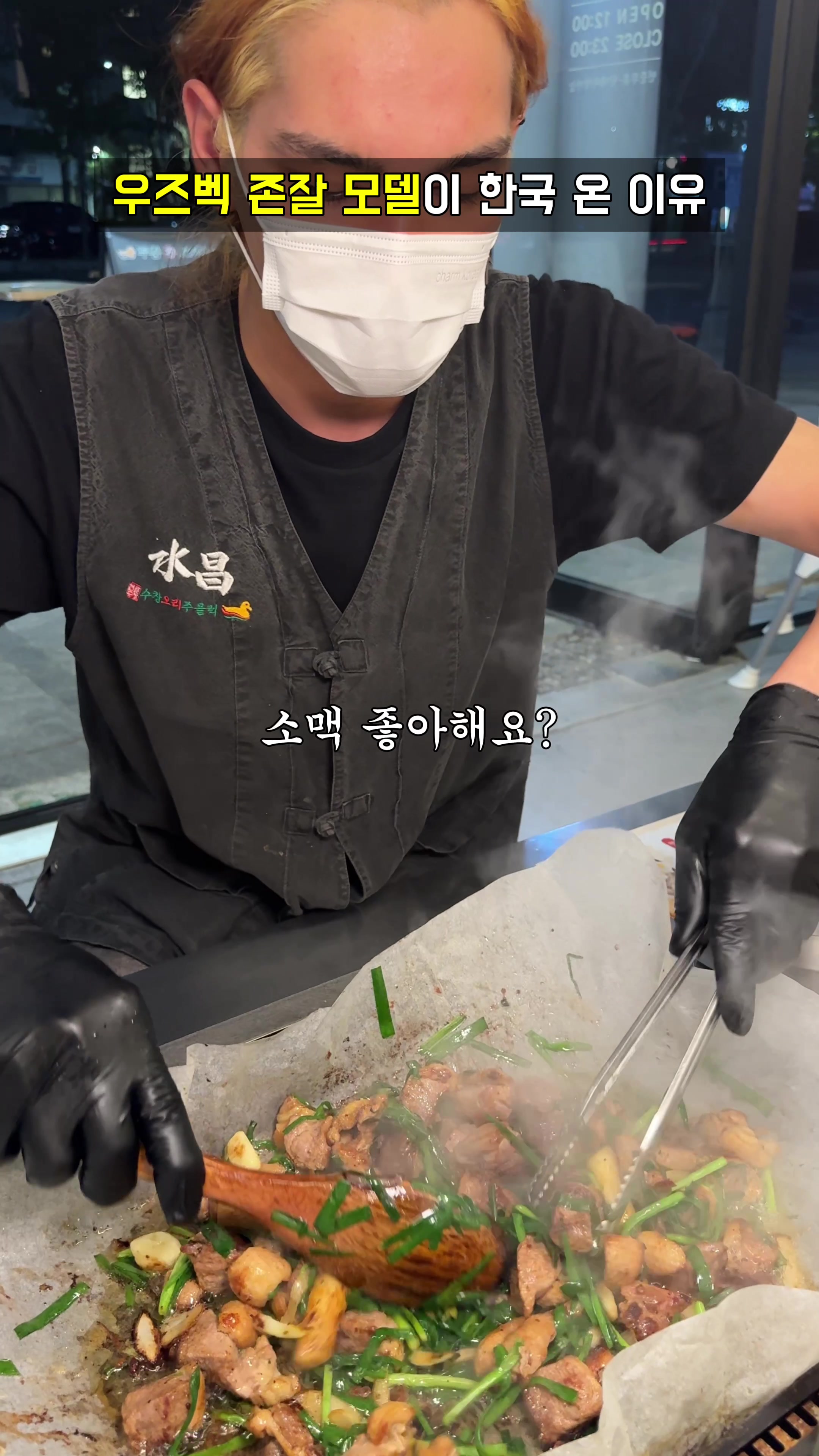 @맛집남자foodman