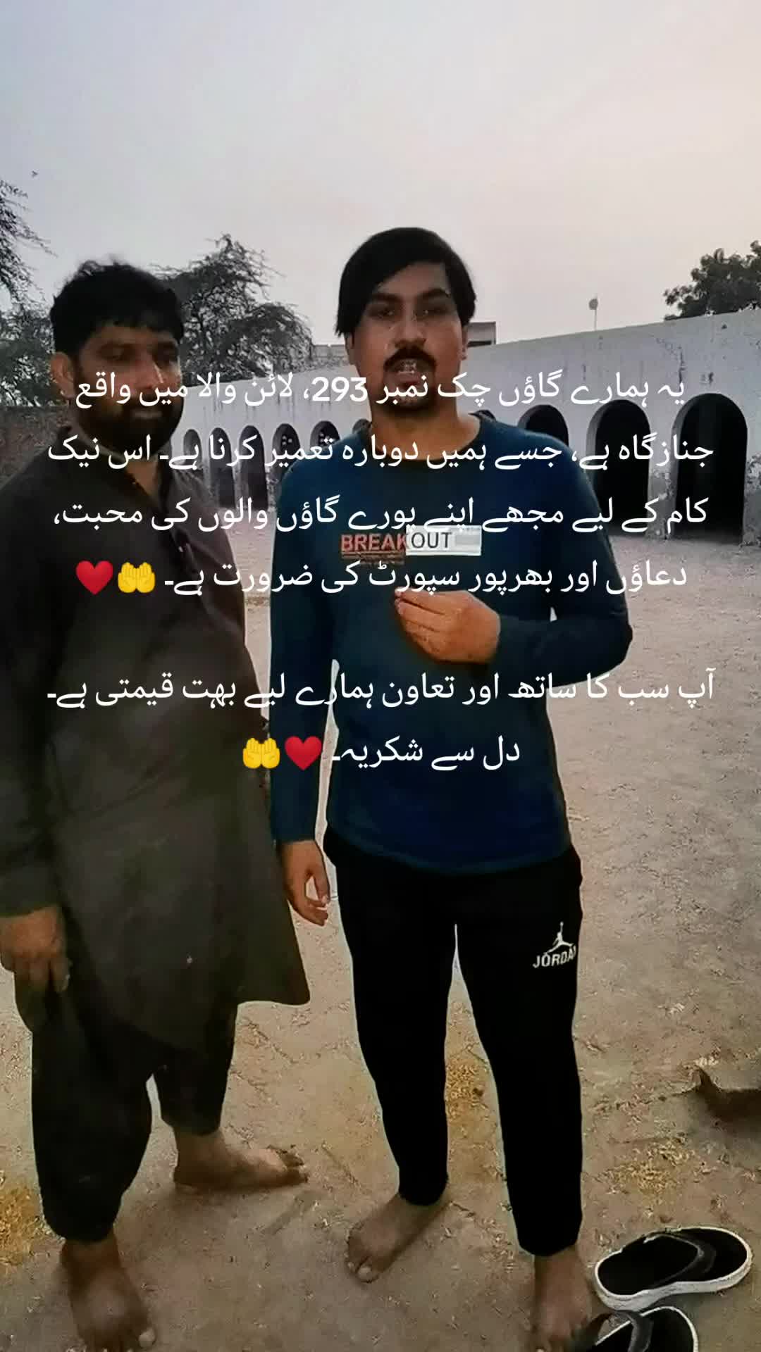@Mr Rabeel