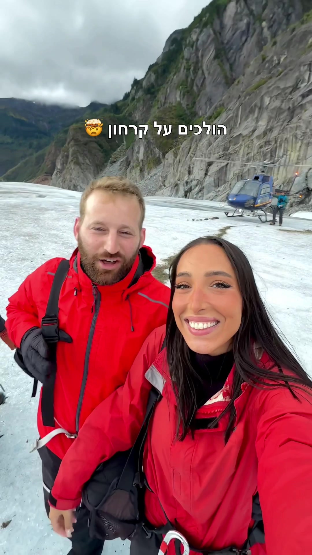@michal_and_amit