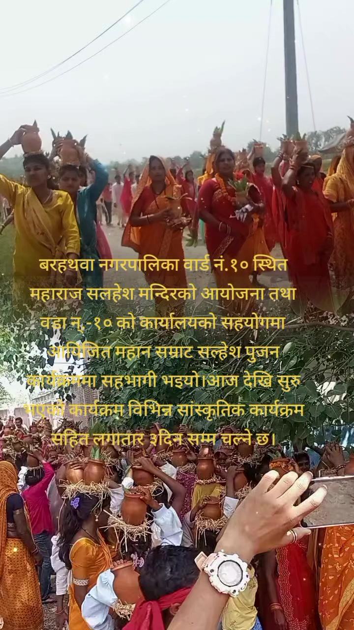 @Jay bhim