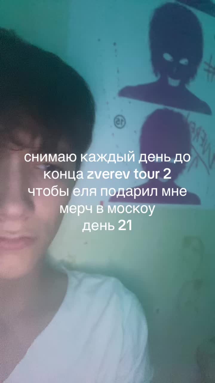 @plugg #viral